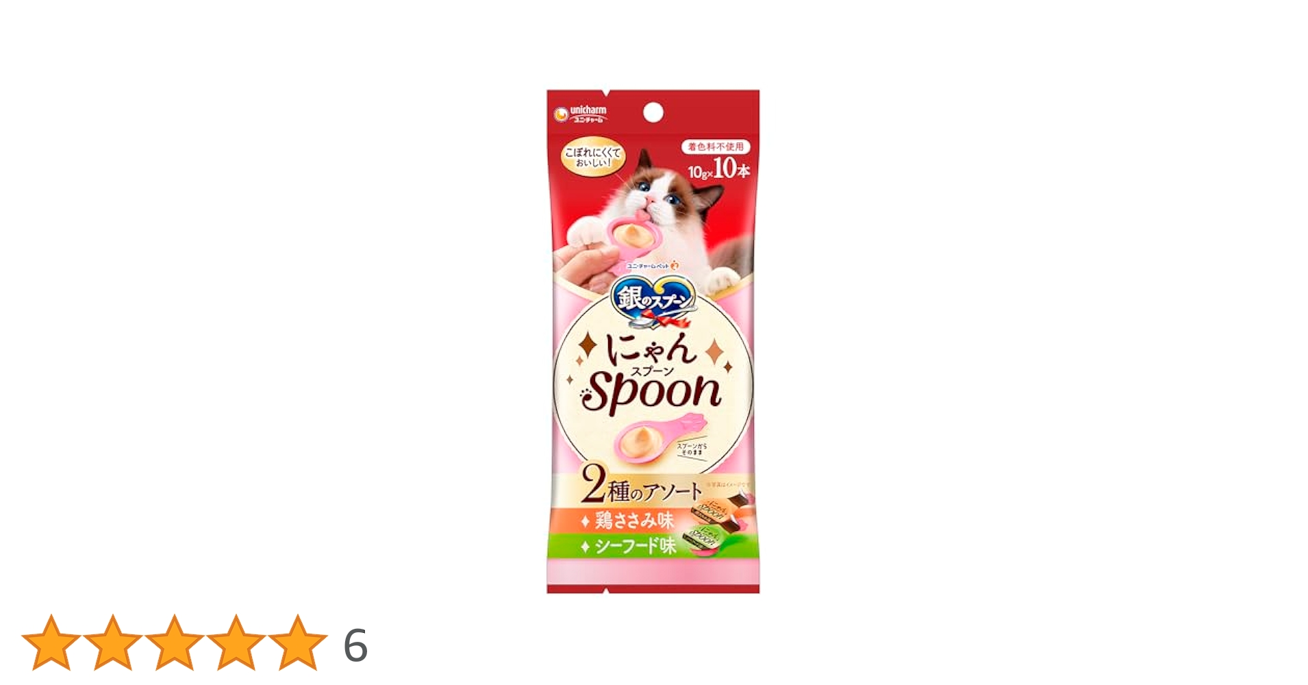 専用 にゃんすぷーん以外 専用 にゃんすぷーん以外 Amazon | 銀のスプーン 三ツ星グルメ